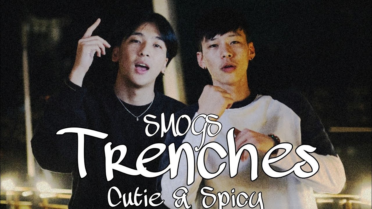 Hood Poet - SMOGS(Cutie & Spicy) Visualizer Video