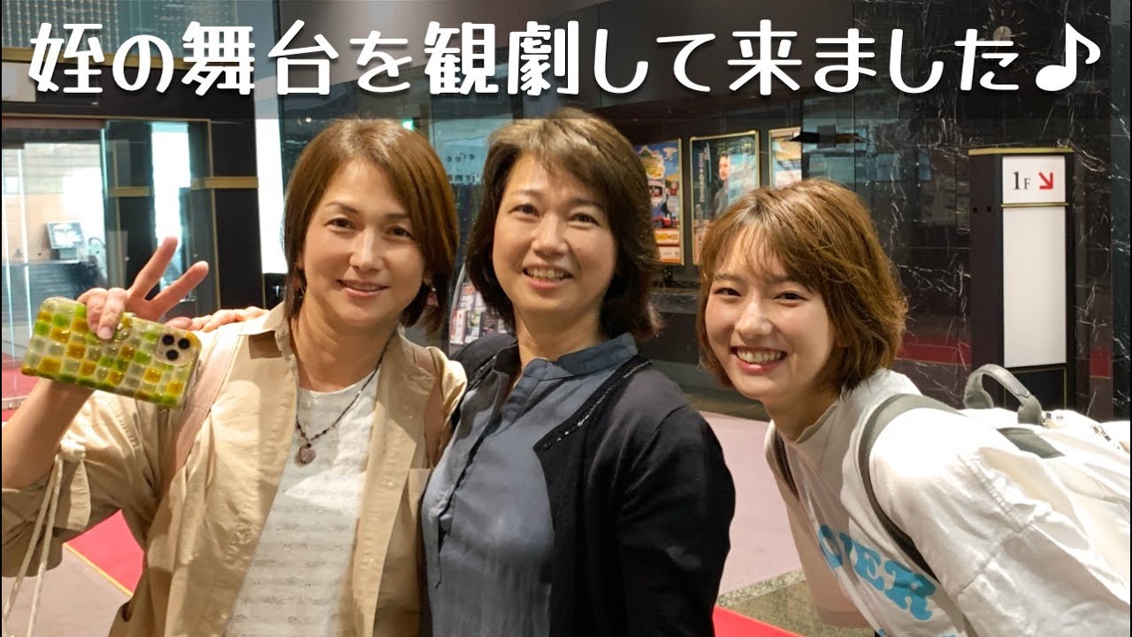 姪っ子の舞台を観劇して来ました #搗宮姫奈