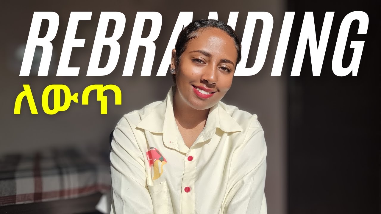 Rebrand Yourself: Cut Out the Negativity & Step Into Your Higher Self