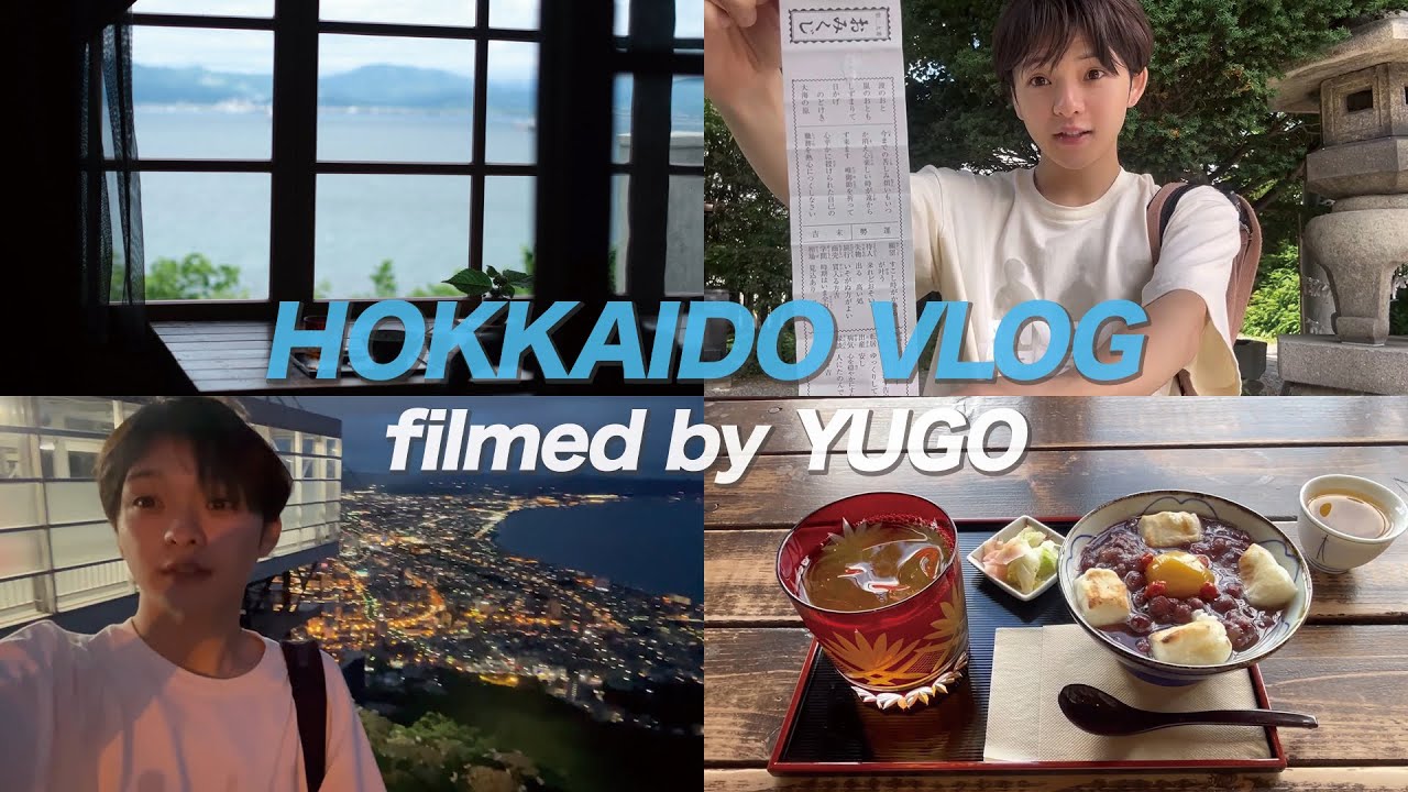 [ORβIE] HOKKAIDO VLOG 〜filmed by YUGO〜