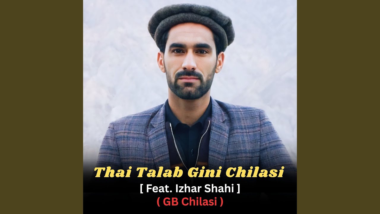 Thai Talab Gini Chilasi