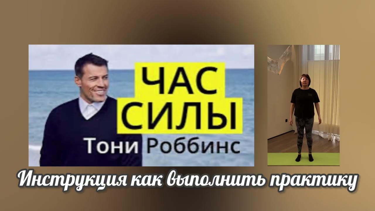 15 минут, которые перезапускают мозг