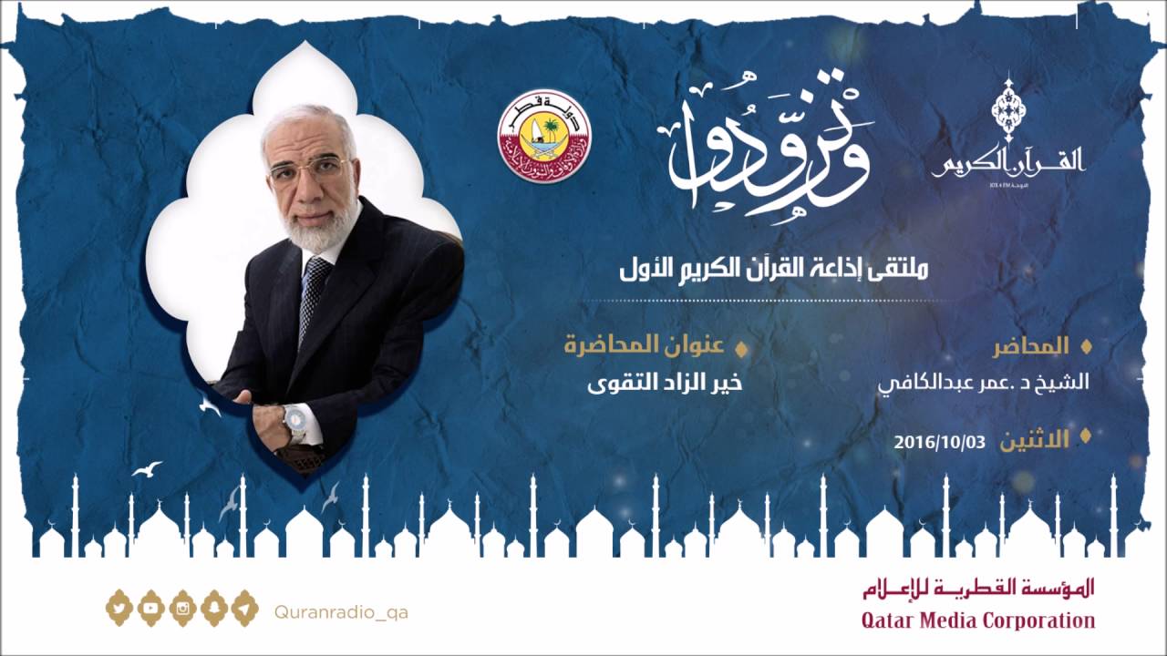 محاضرة 