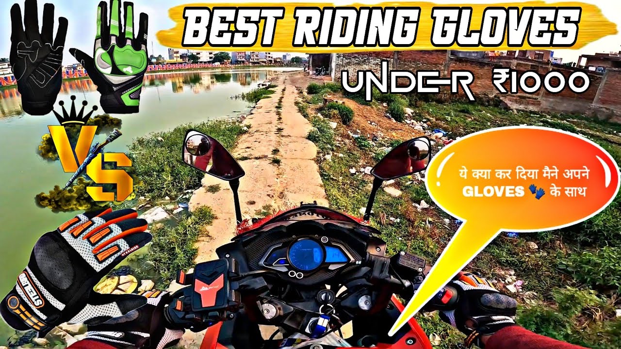 My Modified Riding Gloves || Best Riding Gloves 🧤 Under ₹1000 