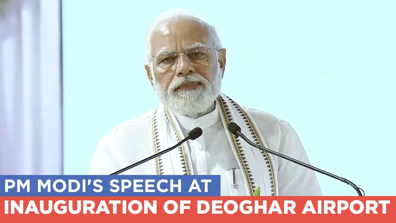 PM Modi's speech at inauguration of Deoghar Airport