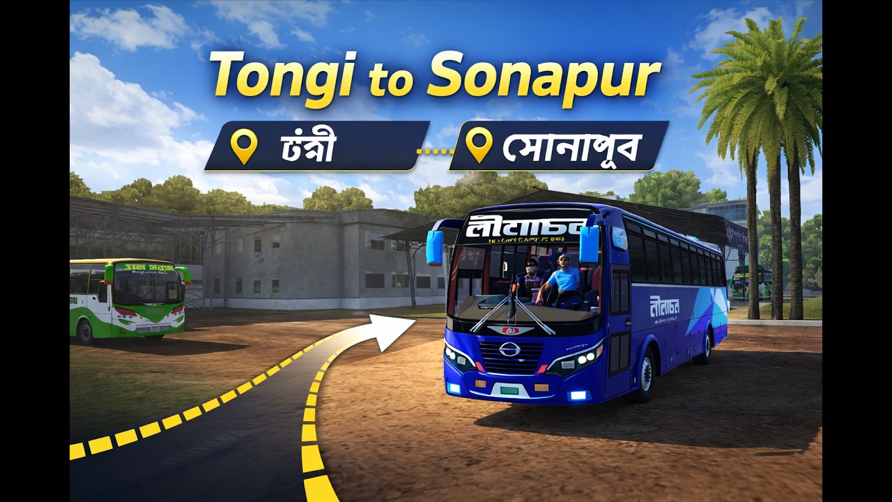 🚍Route 🛣️  Tongi➡️ laksham➡️ Sonapur 🏨Hotel break-Biroti