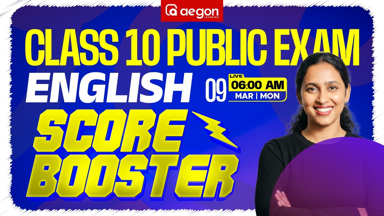 SSLC PUBLIC EXAM | SCORE BOOSTER | ENGLISH | SSLC | AEGON LEARNING