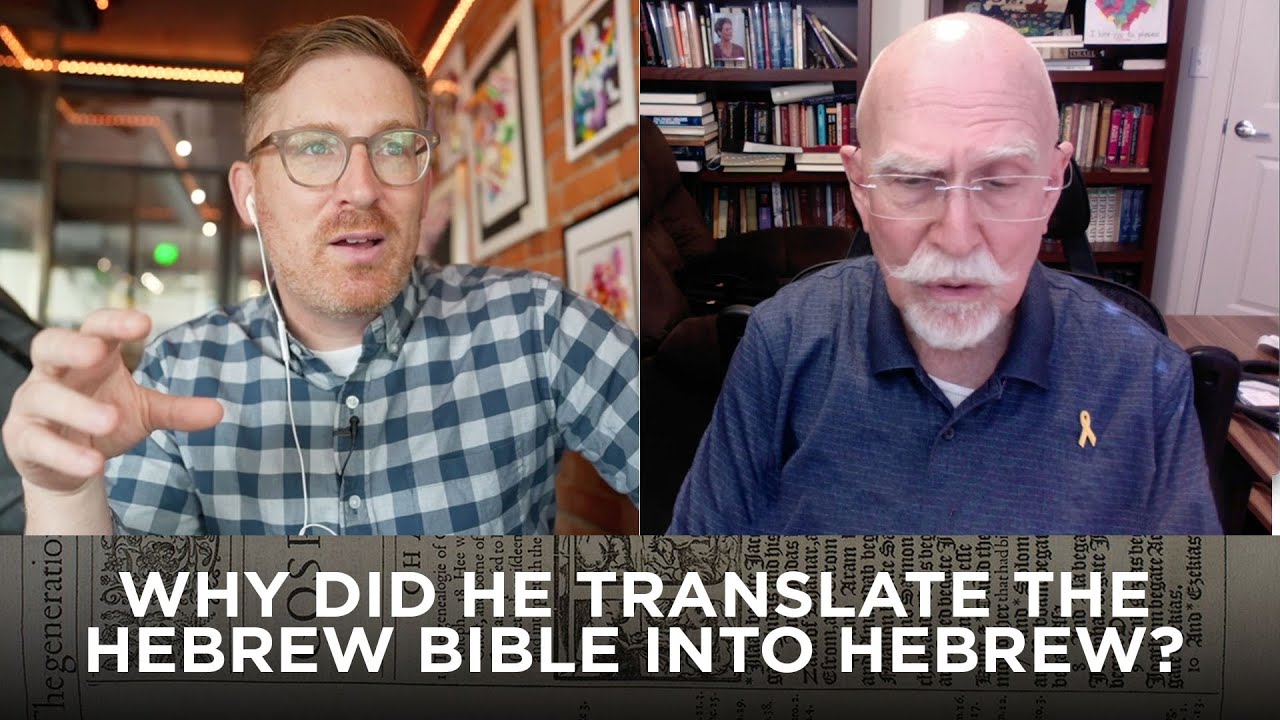 Why Did He Translate the Hebrew Bible into Hebrew?