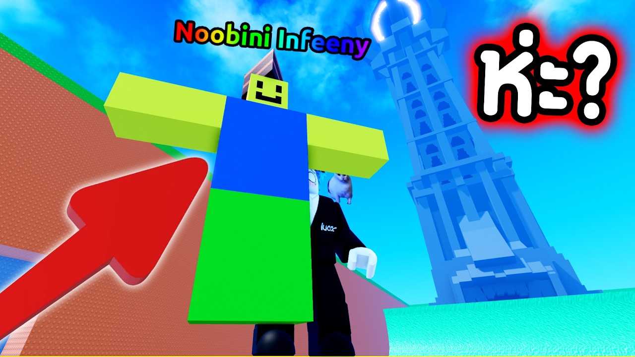 0.001% NOOB ร่าง INFINITY! แรร์สุดในเกม!🔥 | Roblox Escape Tsunami for Brainrot