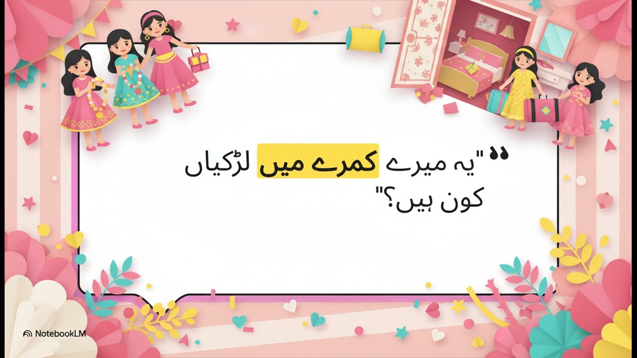 Shadi wala ghar #likesharesubscribe #facts #shadi #funny #cartoon #sketch #animation 
