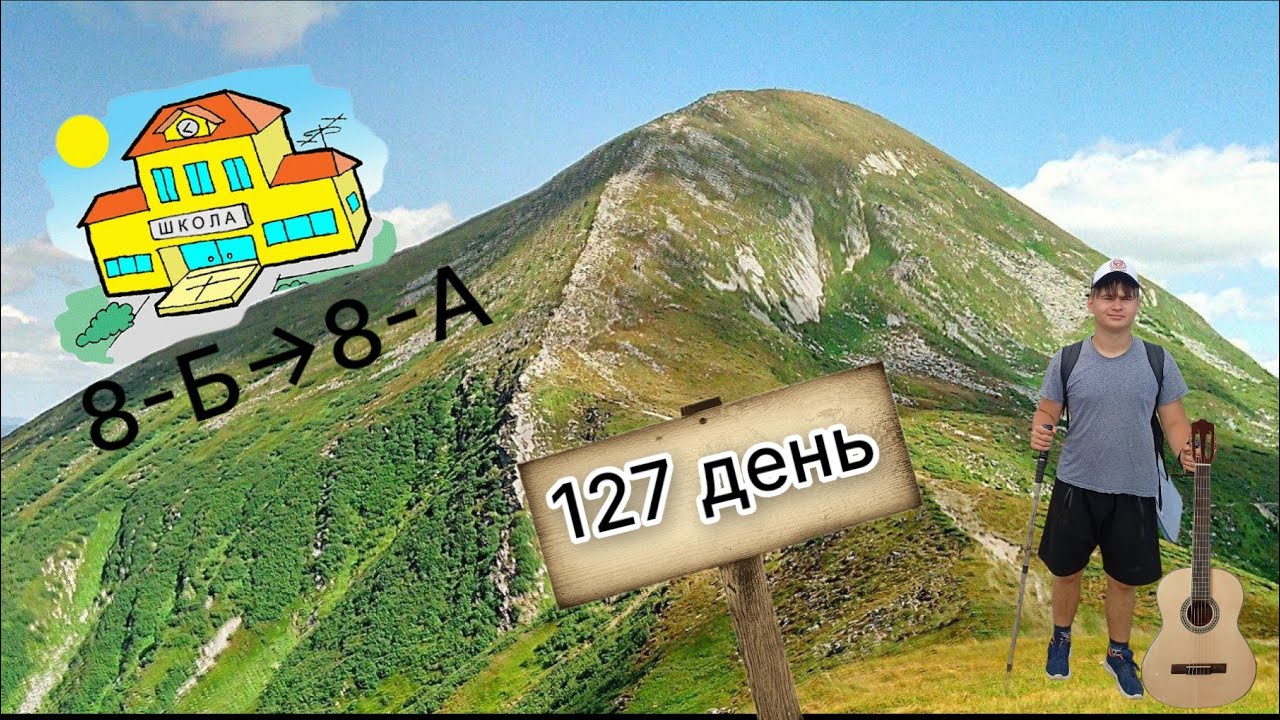 Я ВЕРНУЛСЯ СПУСТЯ 127 ДНЕЙ ?