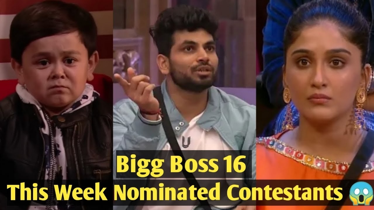 Bigg Boss 16 Nominated Contestants 😱🤯 | Bigg Boss 16 Update | Bigg Boss 16 News | BB Season 16 |