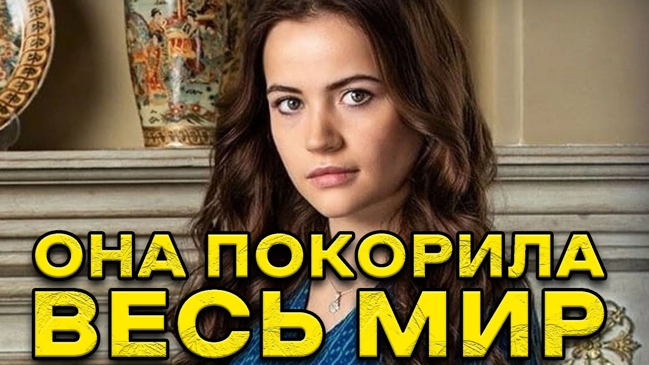 Почему ВСЕ говорят о Ягмур Юксель? Ее история и роман!