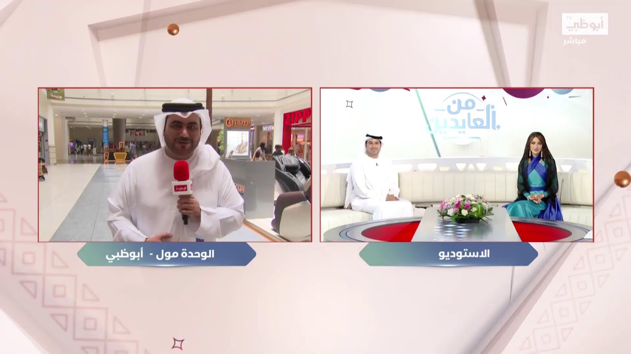 تغطية خاصة بمناسبة عيد الأضحى المبارك وكل عام وأنتم من العايدين