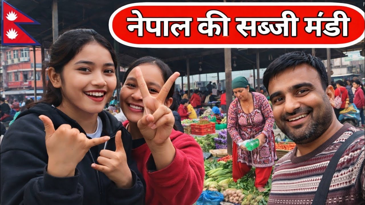 Vegetable market Kathmandu Nepal |how expensive is nepal