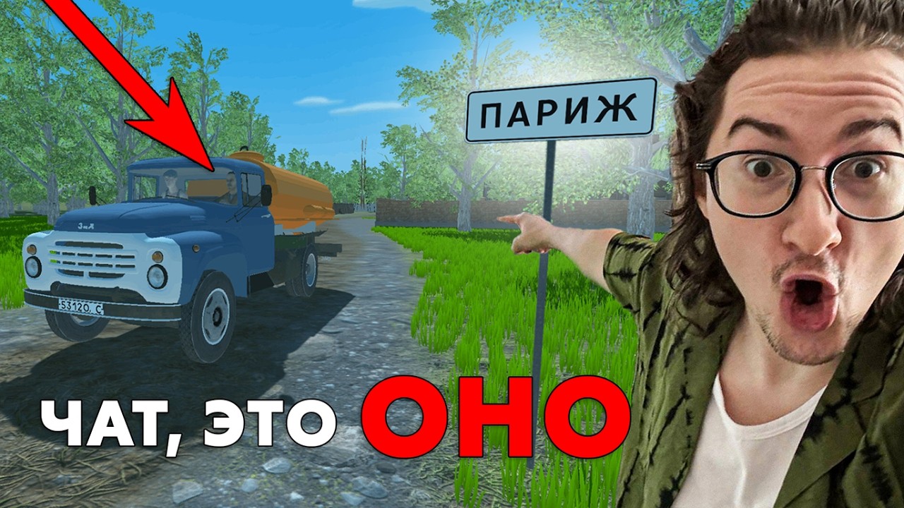 ОЛЕША УСТРОИЛСЯ ГОВНОВНОЧИСТОМ | Нарезка по Ассенизатор