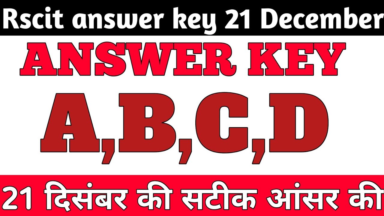 Rscit answer key 21 December Rscit Answer key. Rscit answer key Today. Rscit Exam Answer key 21 Dec.