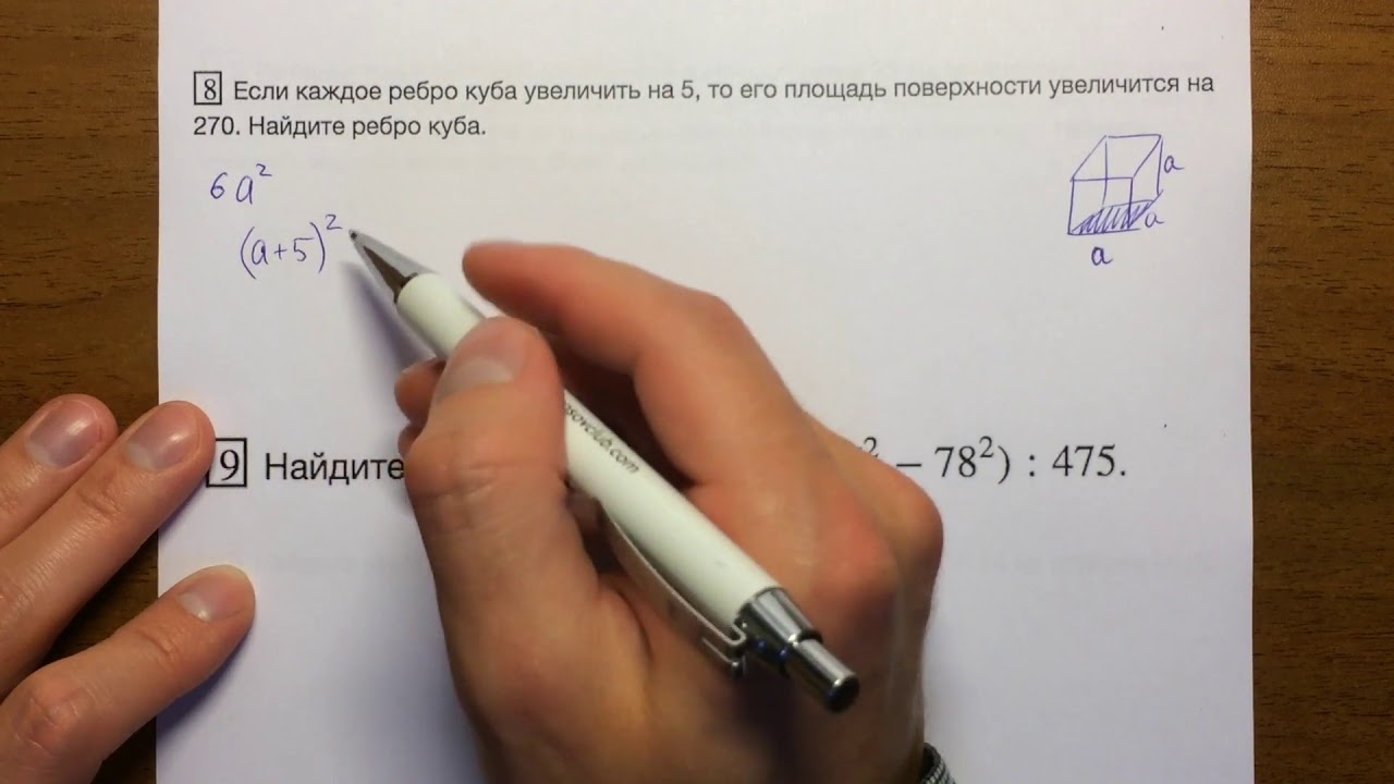 ЕГЭ #29.18🔴