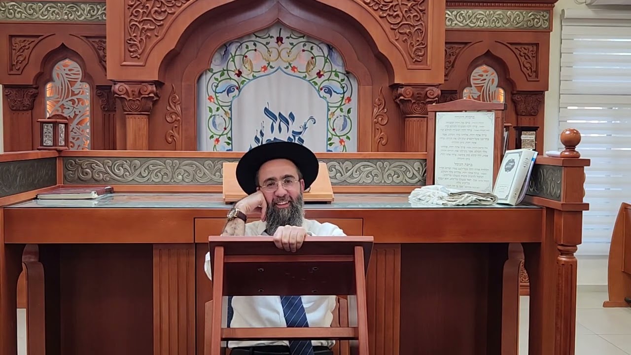 הלכות תשעת הימים . הרב אלמוג לוי 