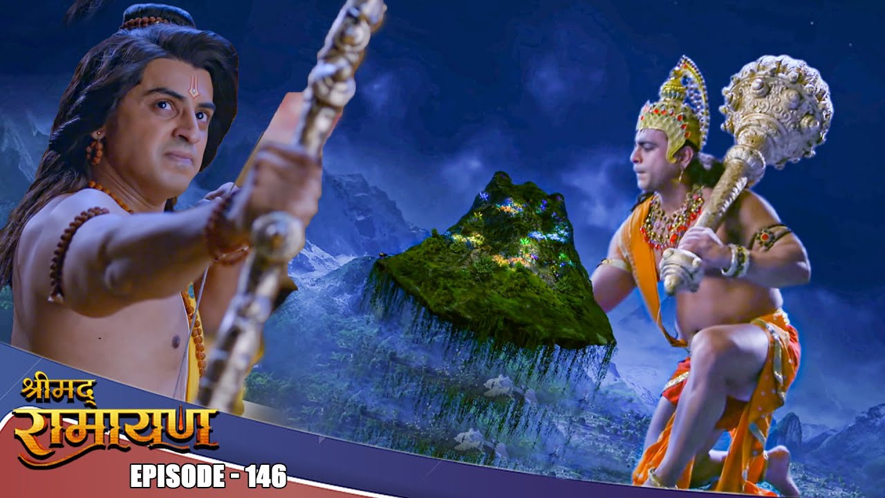 EP- 146- मायावी राक्षश समज कर राजा भरत ने गलती से चलाया हनुमान पर बाण | Shrimad Ramayan
