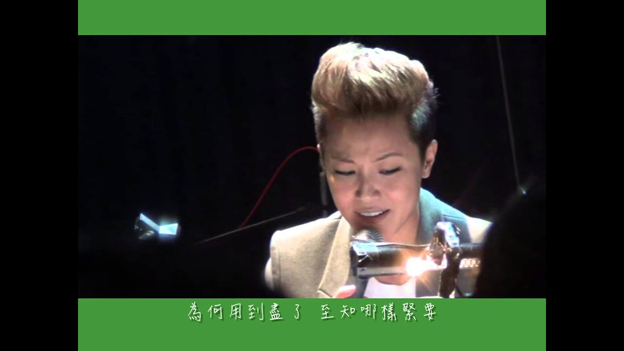 何韻詩HOCC│陀飛輪(encore)