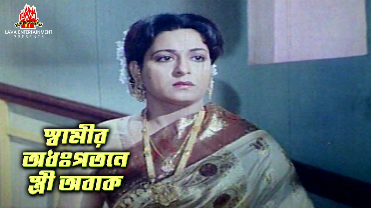 স্বামীর অধঃপতনে স্ত্রী অবাক | মায়ের দোয়া - Mayer Doa | Alamgir, Shabana, Mizu Ahmed | Clip