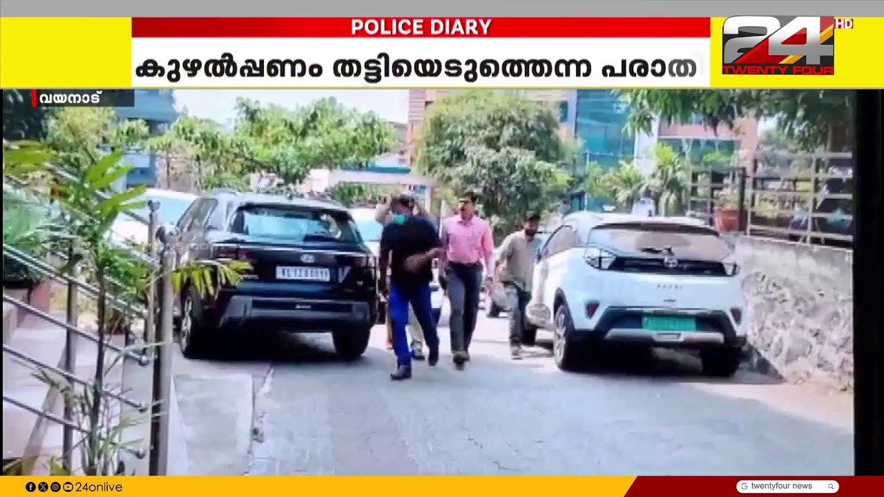 കുഴൽപ്പണക്കേസിൽ വയനാട് വൈത്തിരിയിൽ സി ഐ അനിൽകുമാർ അറസ്റ്റിൽ
