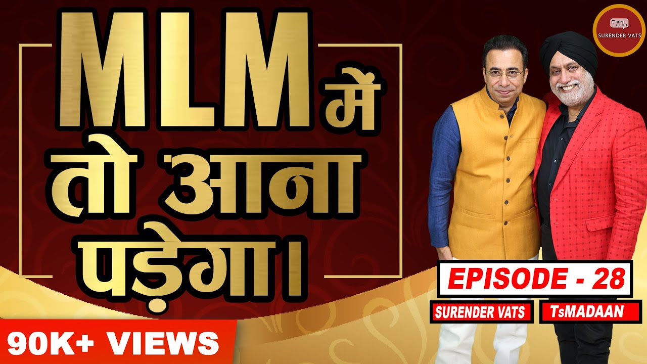 MLM में तो आना पड़ेगा! | TsMadaan | Chat With Surender Vats | Episode 28