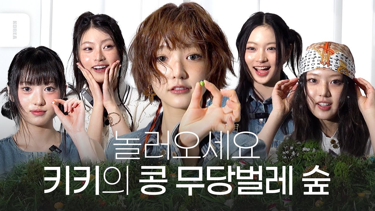 키키한테 콩 무당벌레 다섯 마리 찾으라고 하긴 했는데..🐞🍃