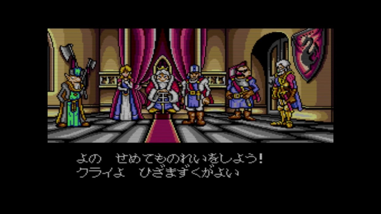 [MD/RPG]『シャイニング&ザ・ダクネス』#11  (1991)  | プレイ記録 | playthrough | No Commentary |