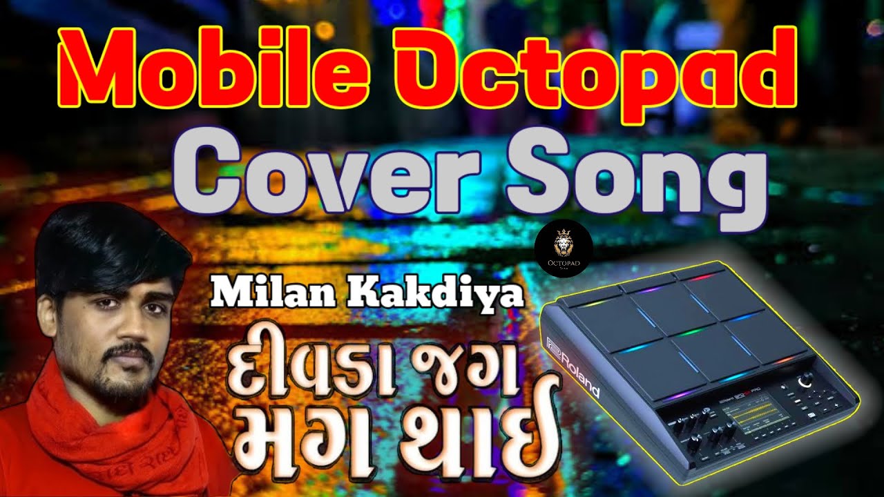Divda Jagmag Thay Aarti Milan Kakadiya Mobile Octopad Cover Song | Mobile Octopad |#trending #trend