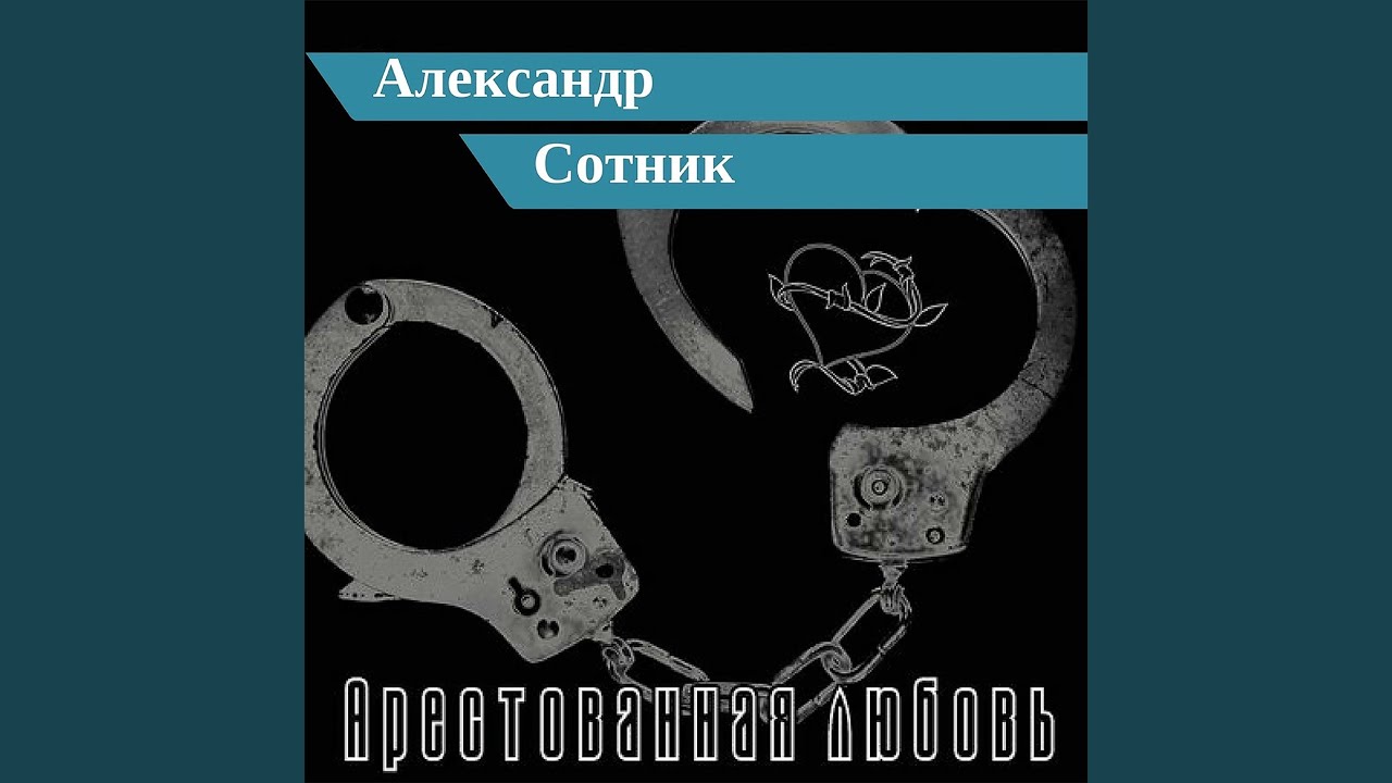 Сломанная зона