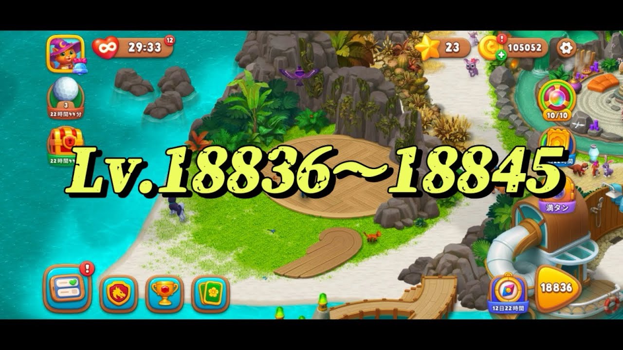 【Lv.18836〜18845】ガーデンスケイプ　Garden  scapes