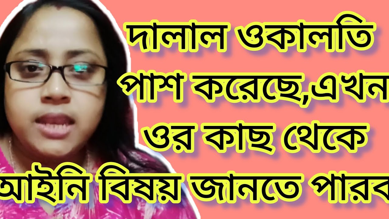 বলি তুই কতজনের মধ্যে ভেঙে যাওয়া সম্পর্ক জোড়া লাগিয়েছিস রে দালাল @Mamonermonerkatha #controvarsy 