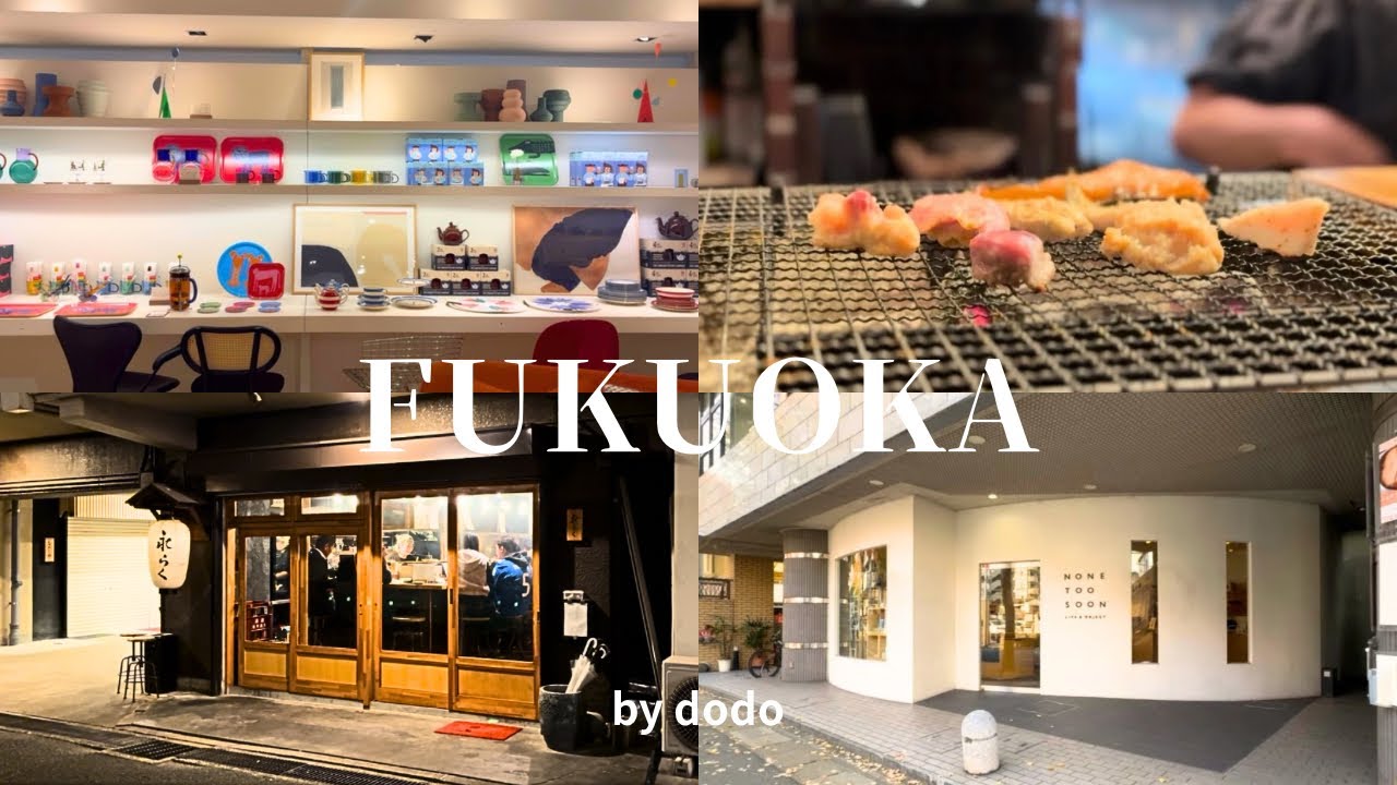 FUKUOKA｜大人のひとり時間  ｜ 仕事の合間に、グルメと雑貨巡り ｜ 50代のライフスタイル