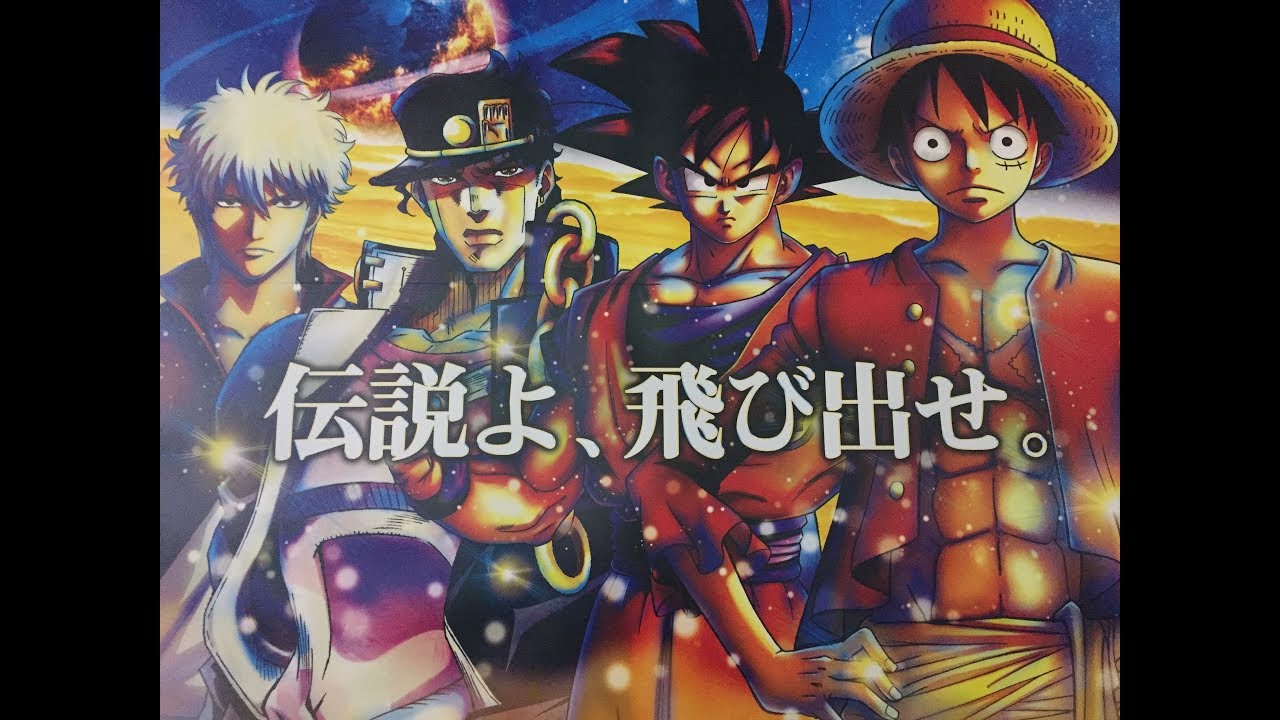 Vlog Japon 🇯🇵 Dragon Ball Z The Real 4D [Universal Studios Japan]
