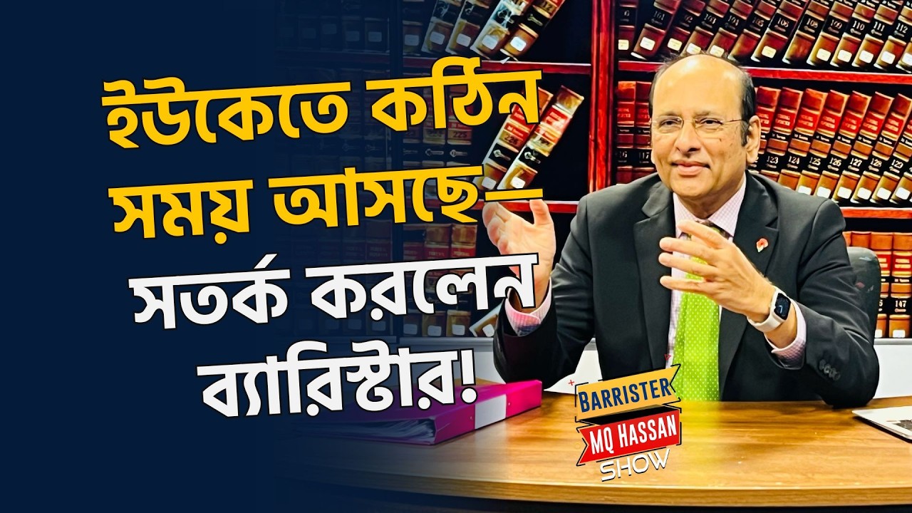 ILR বাতিলসহ ব্রিটিশরা ছাড়া অন‍্য কেউ হাউজিং এবং বেনেফিট নিতে পারবে না-UK Reform