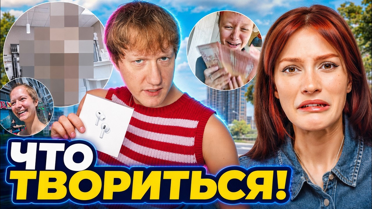 DK СМОТРИТ 