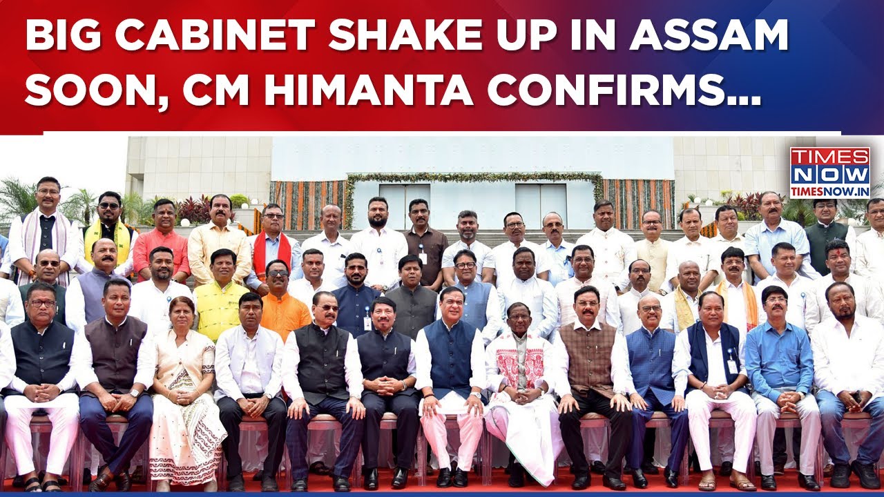 Big Political Move In Assam: CM Himanta Confirms Cabinet Expansion Scheduled For...