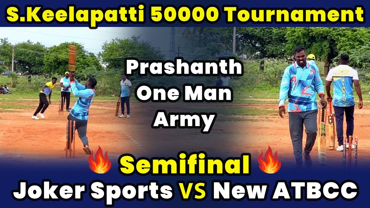 Joker Sports Vs New ATBCC | Semifinal | S.Keelapatti  50K Tournament #indvsaus 