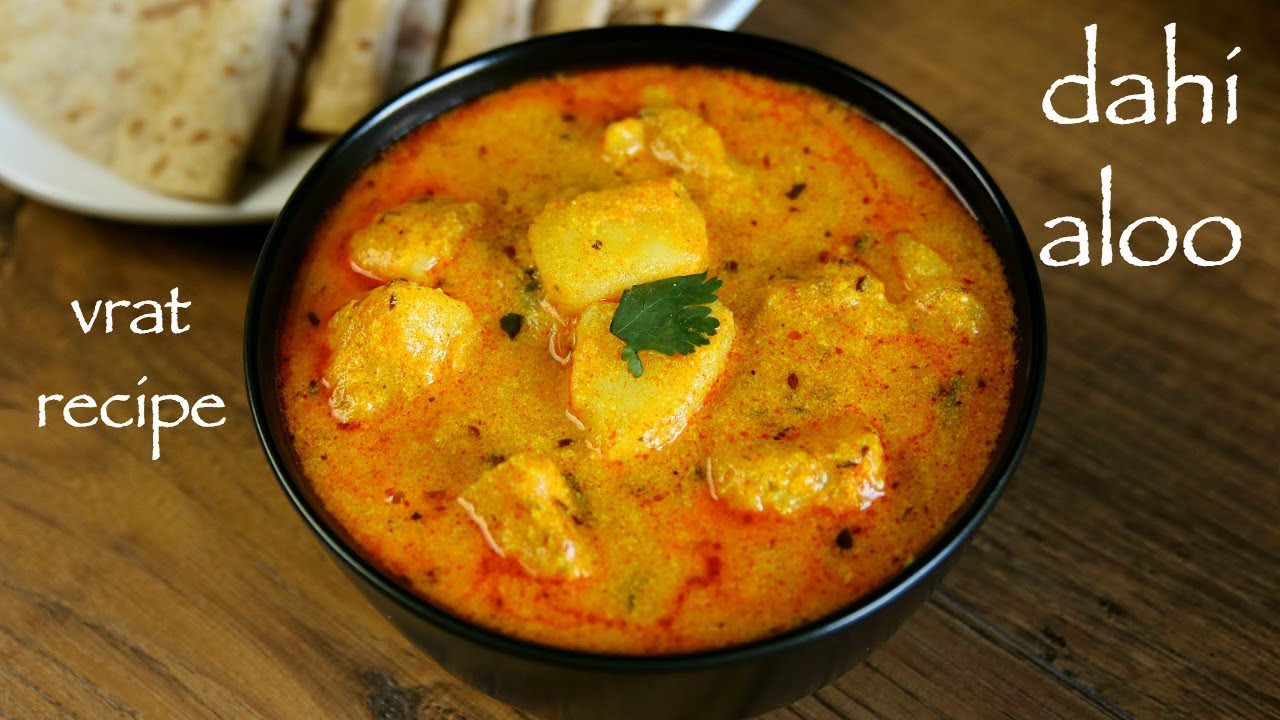 dahi aloo recipe | dahi wale aloo recipe | how to make dahi aloo ki sabzi