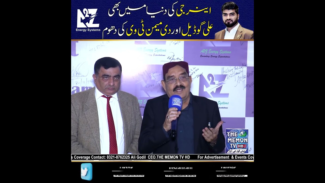 A2Z Energy System Appreciated The COverage Of The Memon TV & Golden Words For Ali Godil
