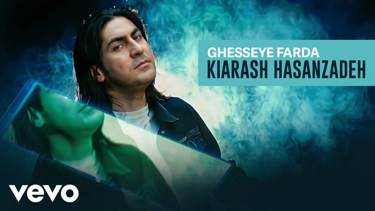 Kiarash Hasanzadeh - Ghesseye Farda