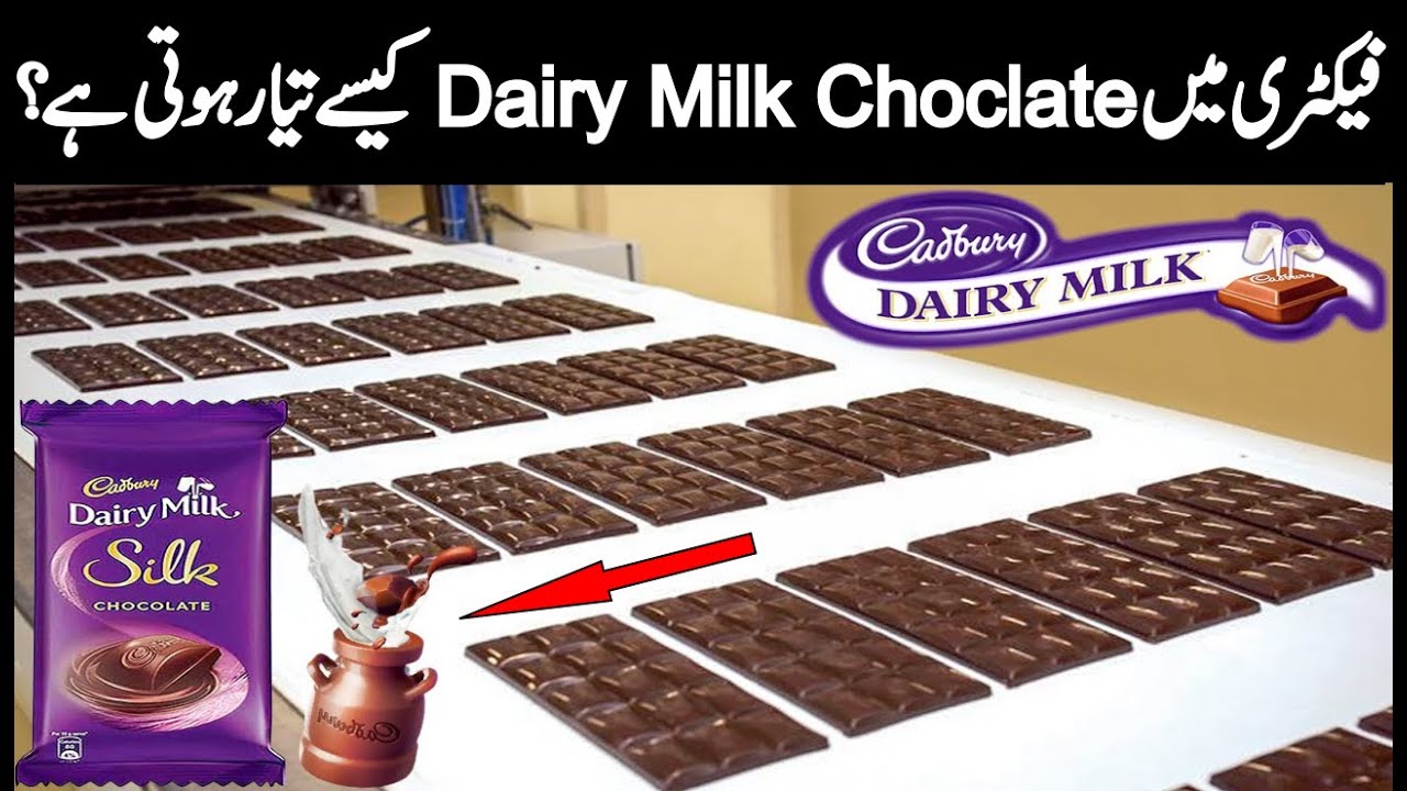 How Chocolate Makes Complete Process In Factory Video In Urdu/Hindi Mukhbar T.V Pakistan....