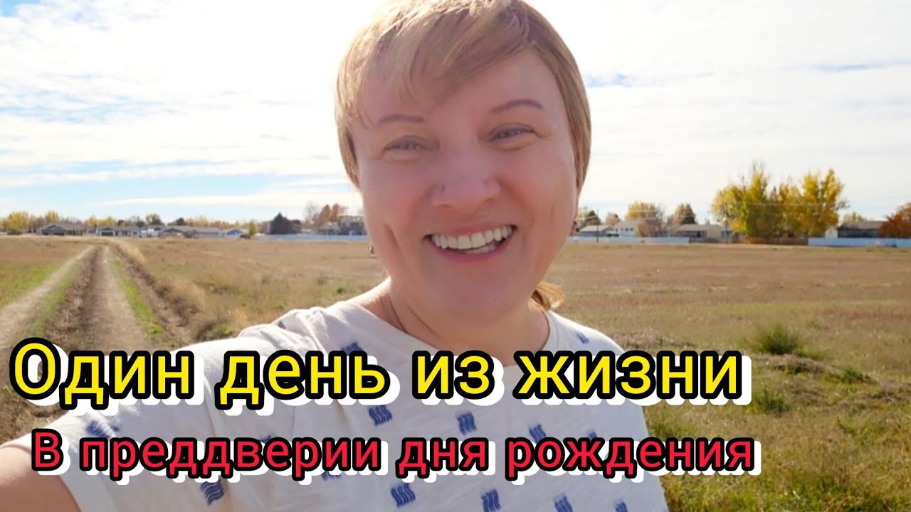 Ну вот... почти 