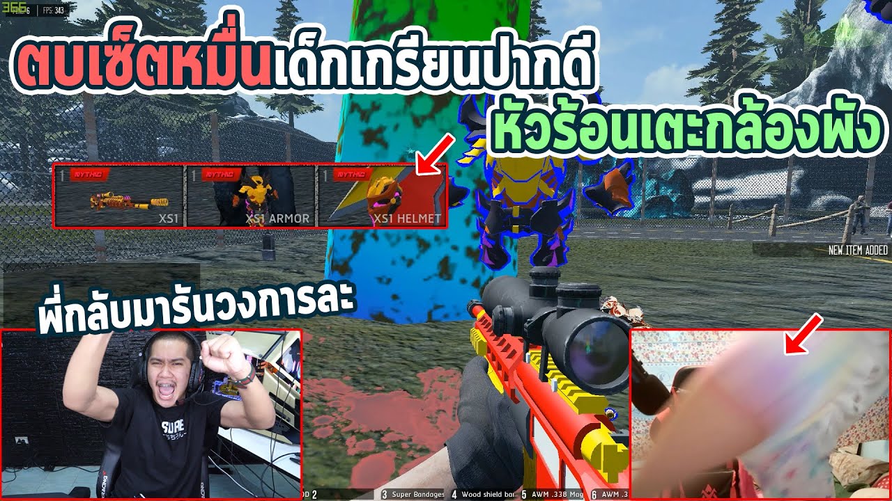 WarZ ตบเด็กเกรียนจนกระโดดถีบกล้องแตก!!เสียเซ็ตหมื่น