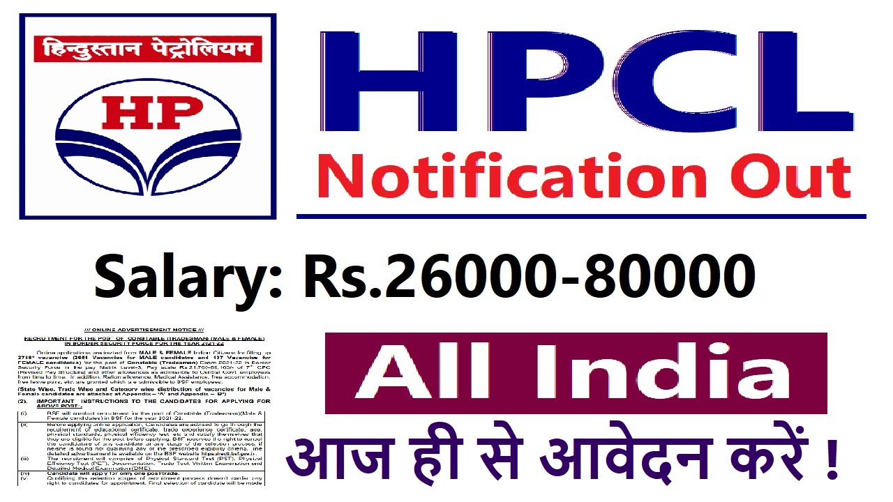 HPCL Recruitment 2022 | HPCL New Vacancies 2022  | Latest govt jobs |