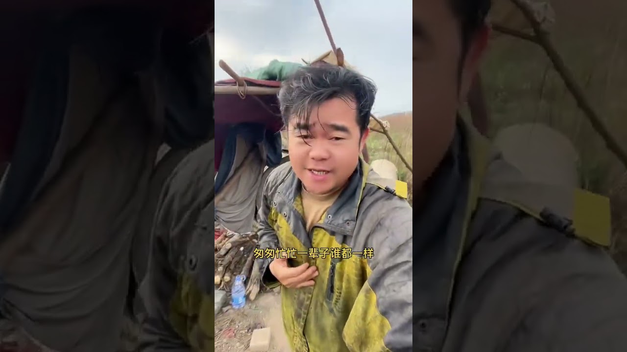 来人间走一趟不要留遗憾