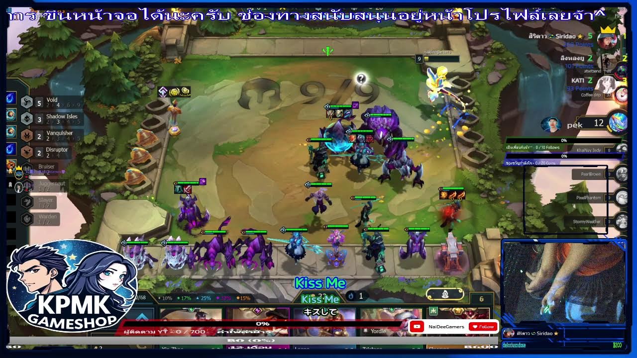นายD[LIVE] -league of legends TFT - มือใหม่หัดเล่น - ep 1