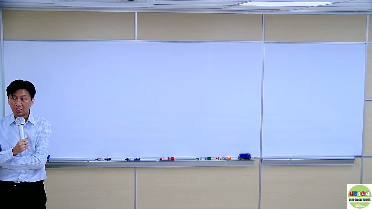 營業稅申報入門B班試聽片01